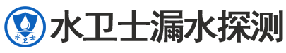 沁县暗管漏水检测